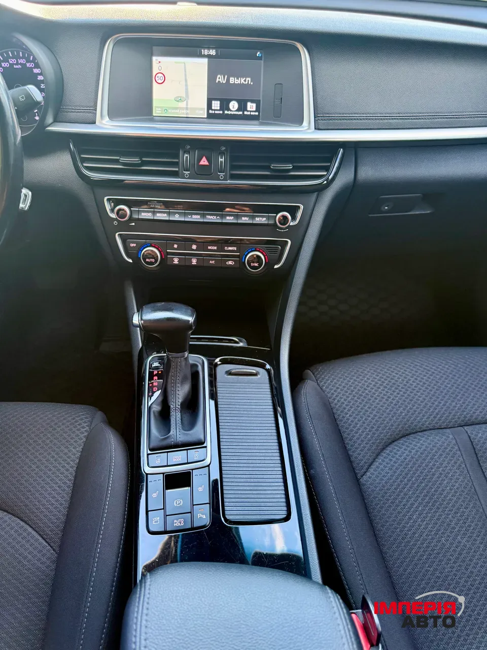 Kia Optima - фото 22