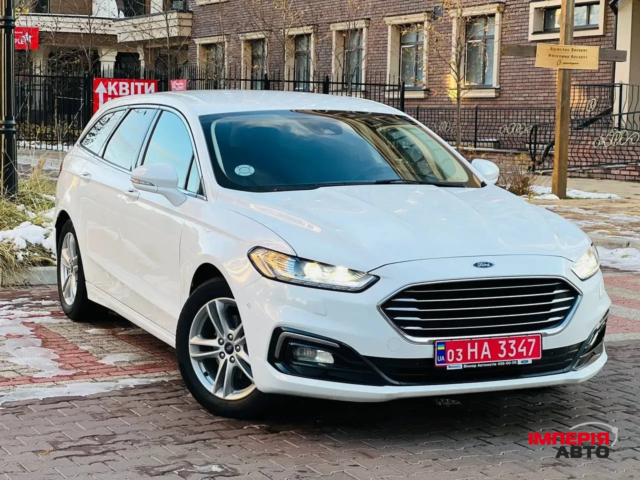 Ford Mondeo - фото 4