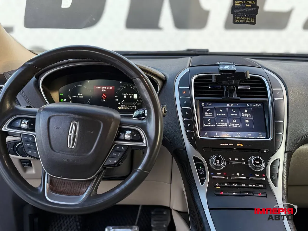 Lincoln Nautilus - фото 2