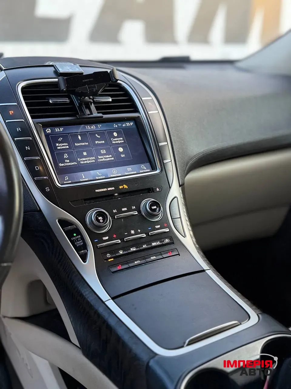 Lincoln Nautilus - фото 3