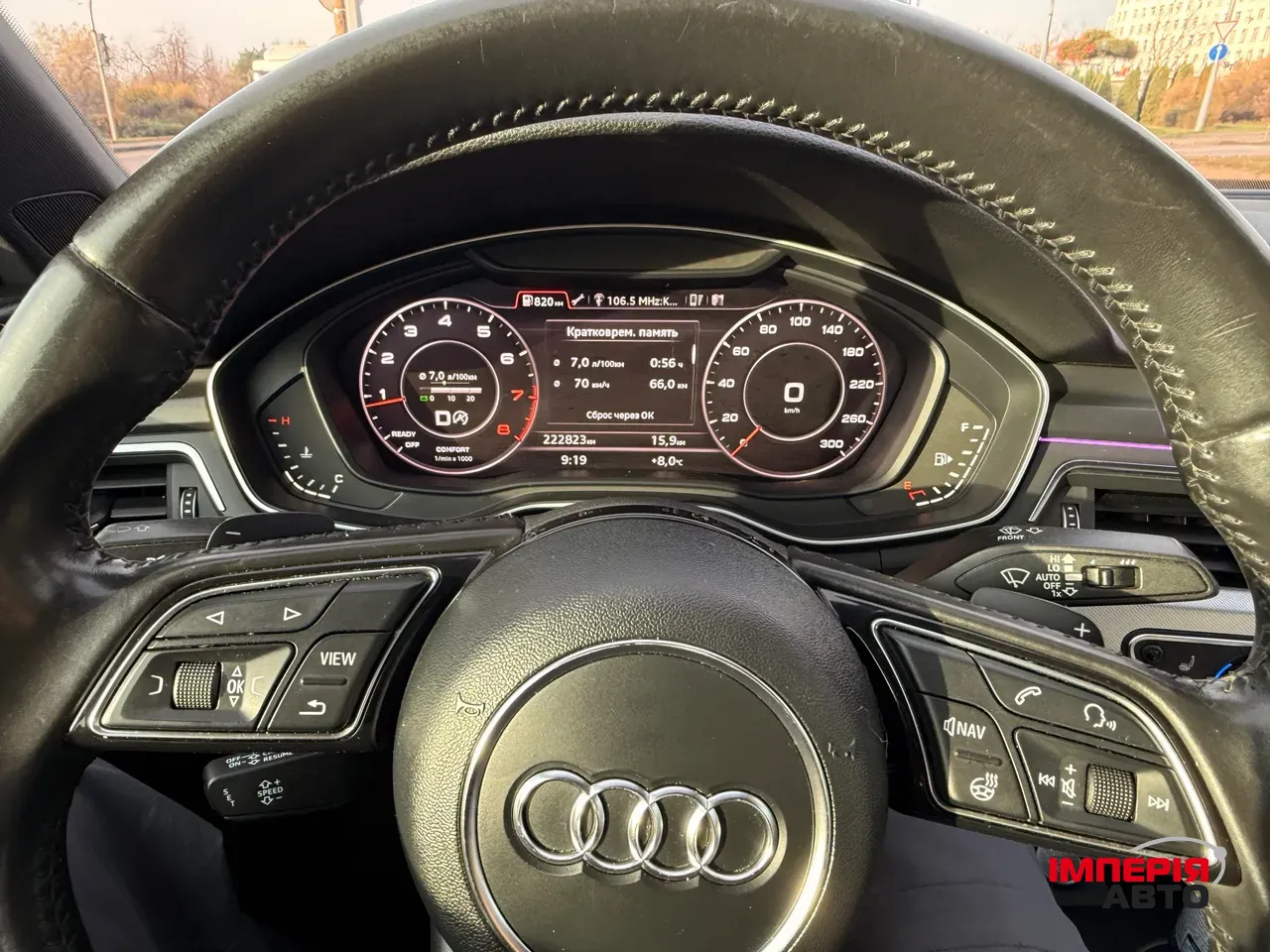 Audi A4 - фото 13