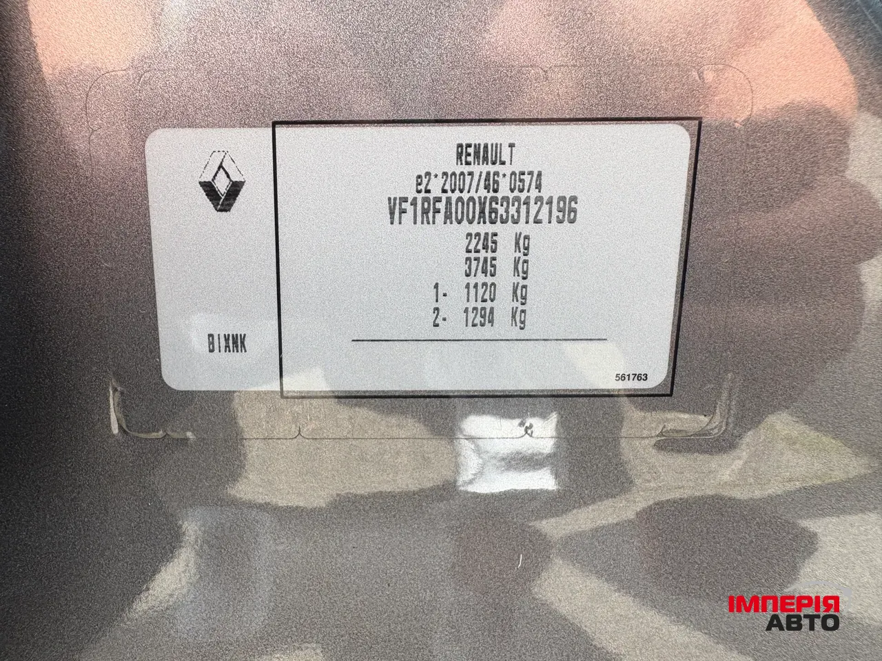 Renault Scenic - фото 28