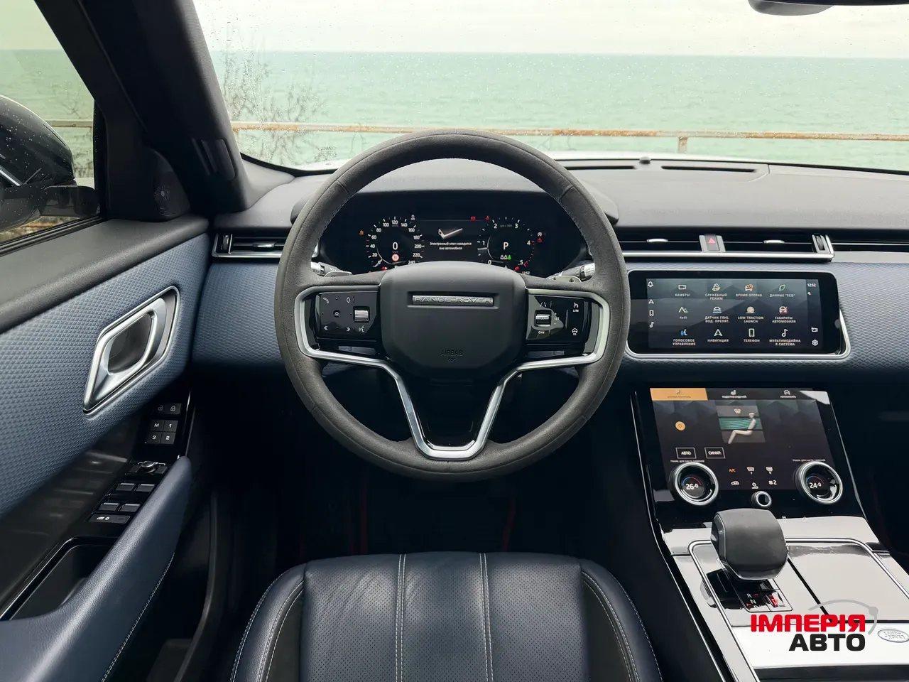 Land Rover Range Rover Velar - фото 21