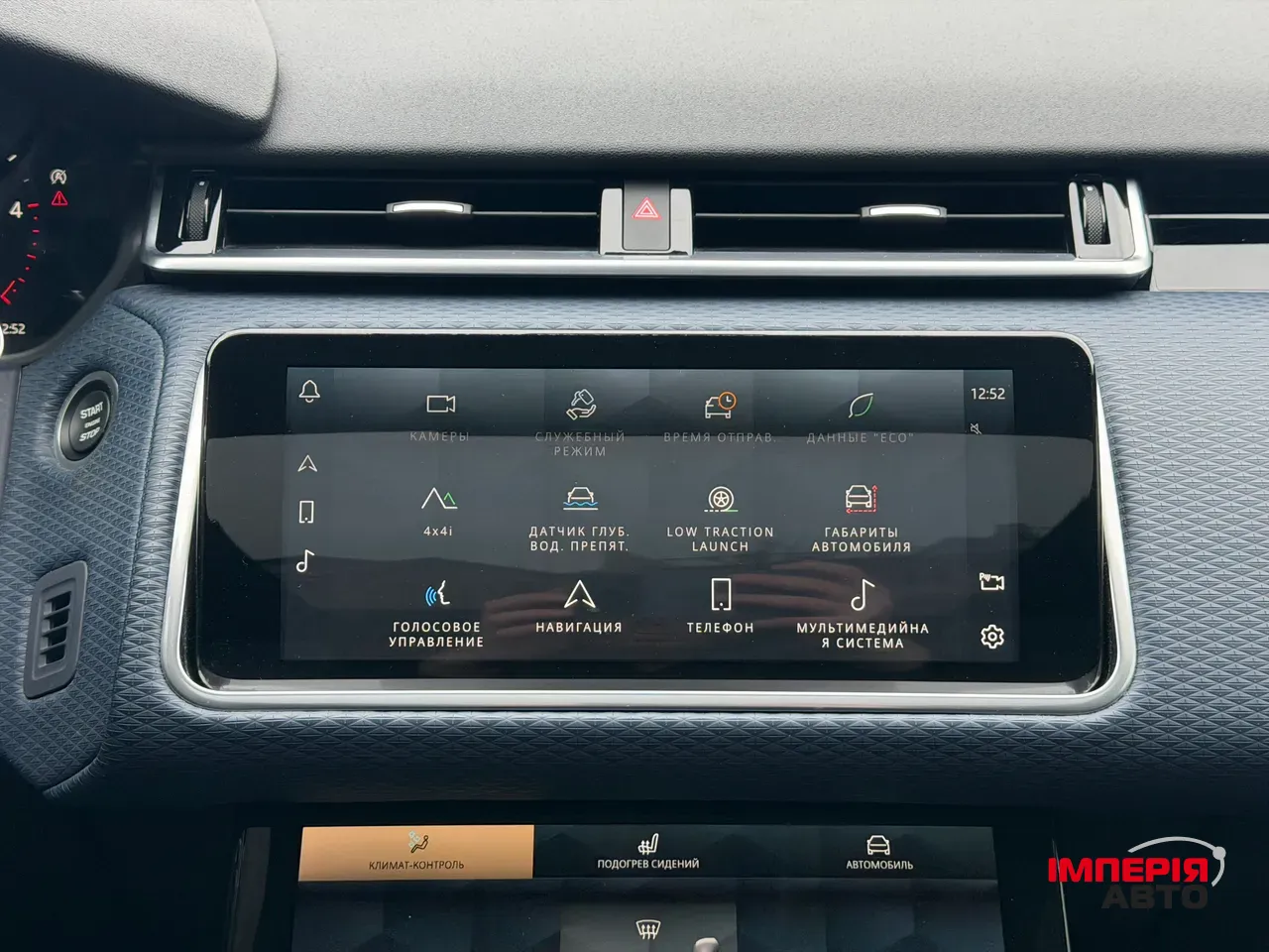 Land Rover Range Rover Velar - фото 19