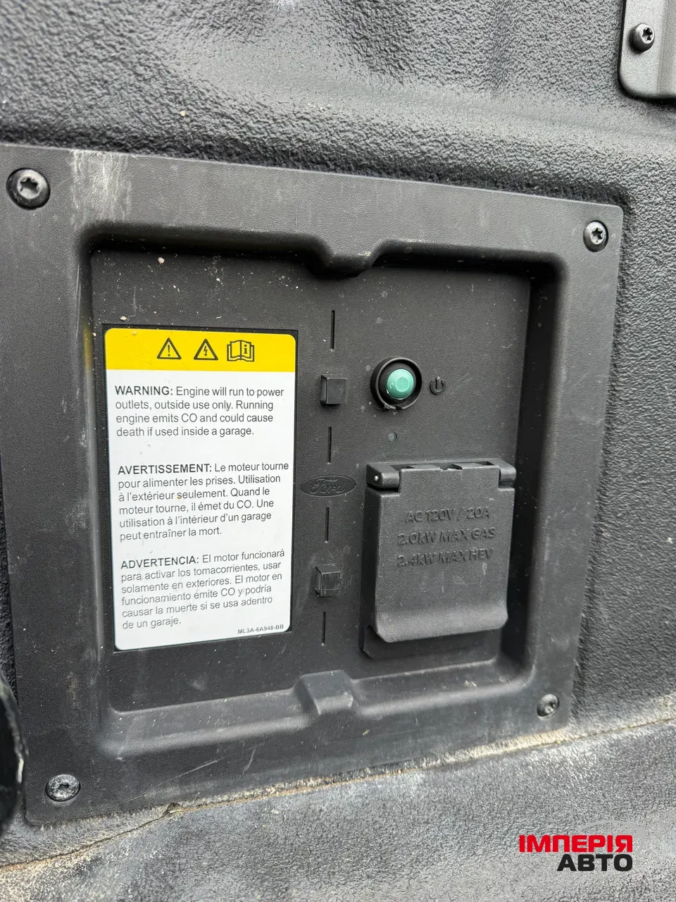 Ford F-150 - фото 28