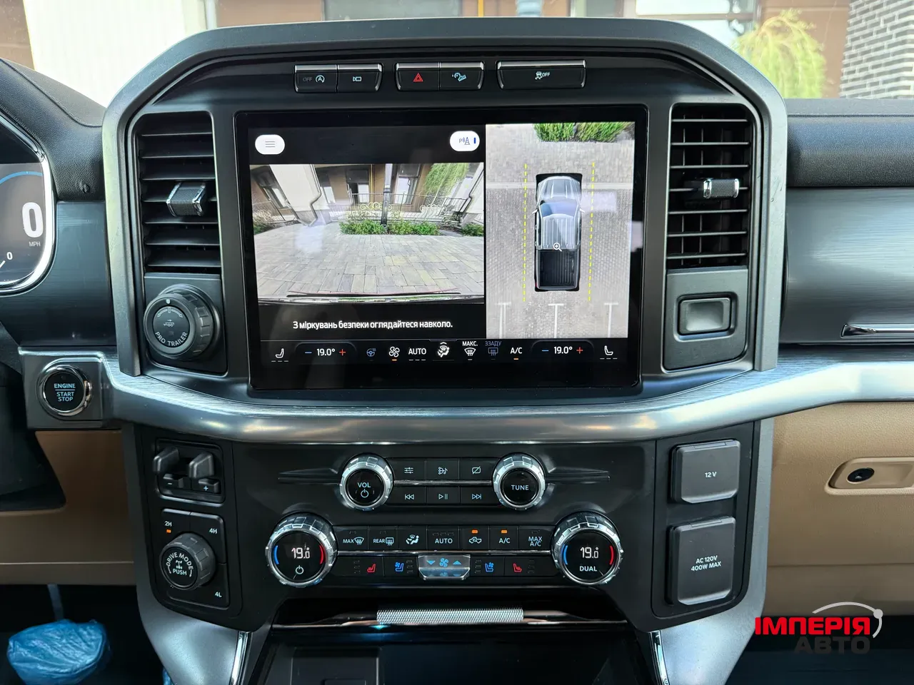 Ford F-150 - фото 20