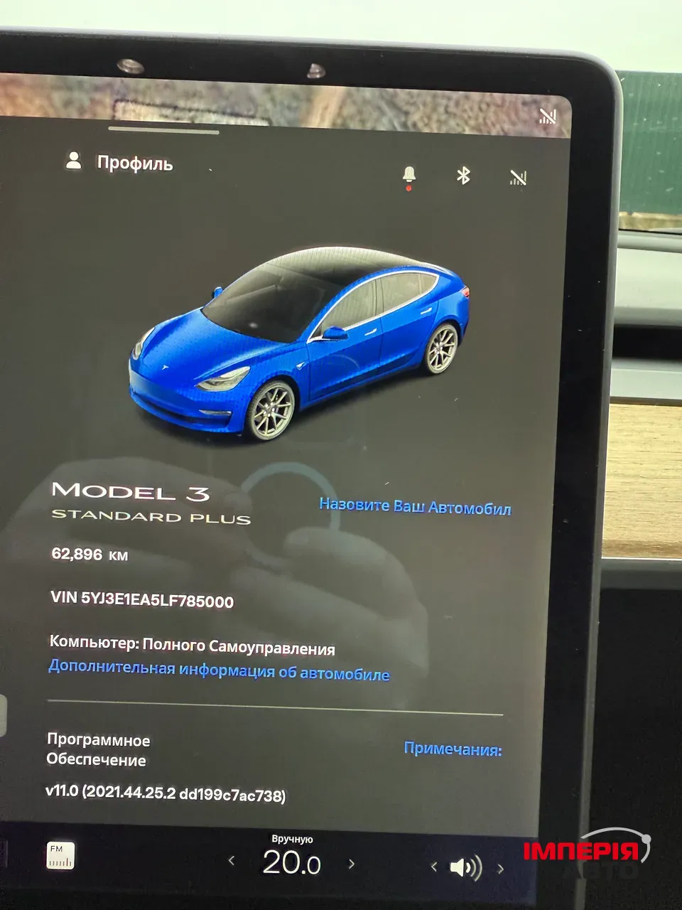 Tesla Model 3 - фото 8