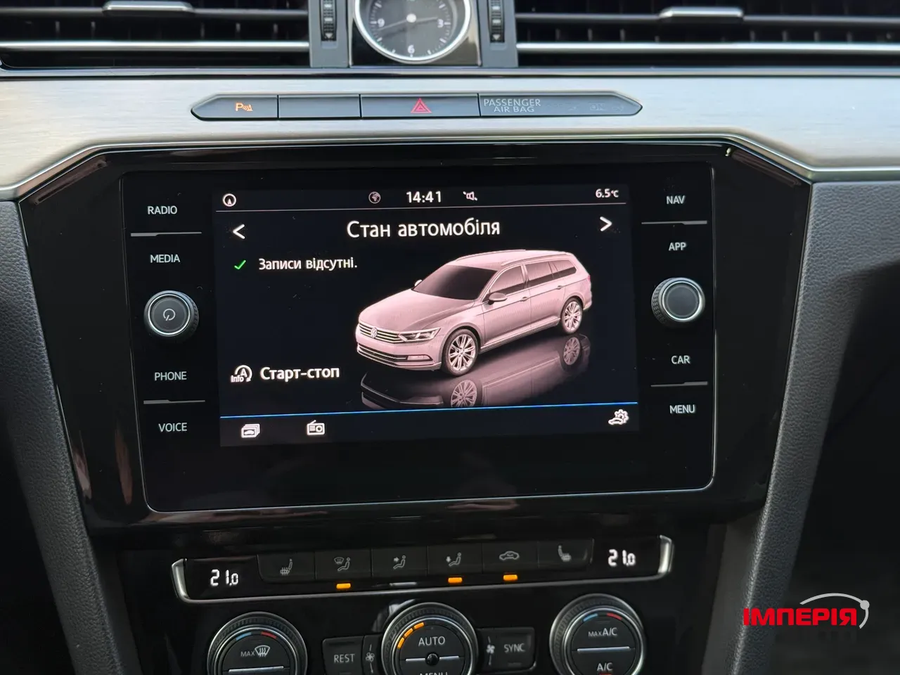 Volkswagen Passat - фото 51