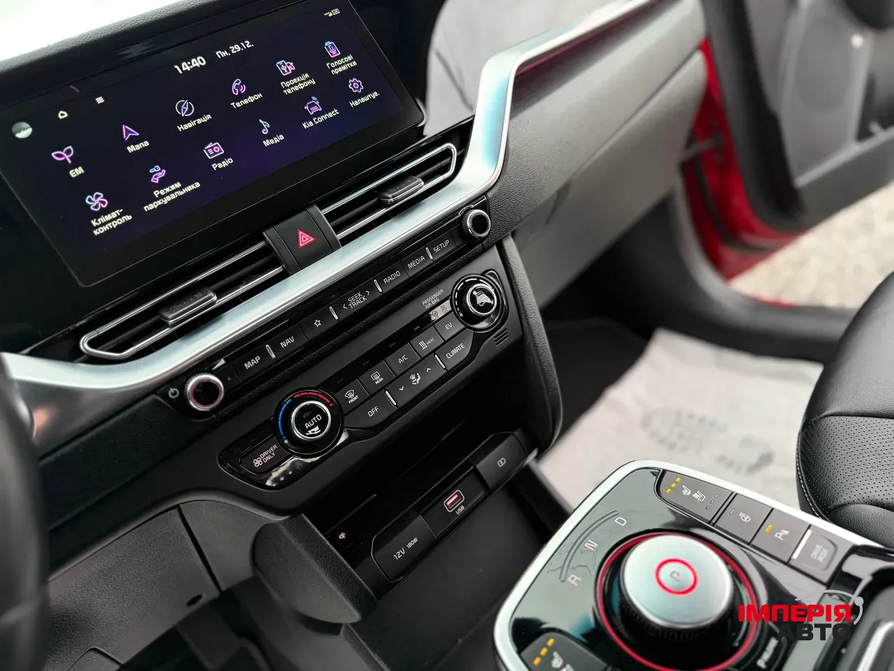 Kia Niro - фото 38