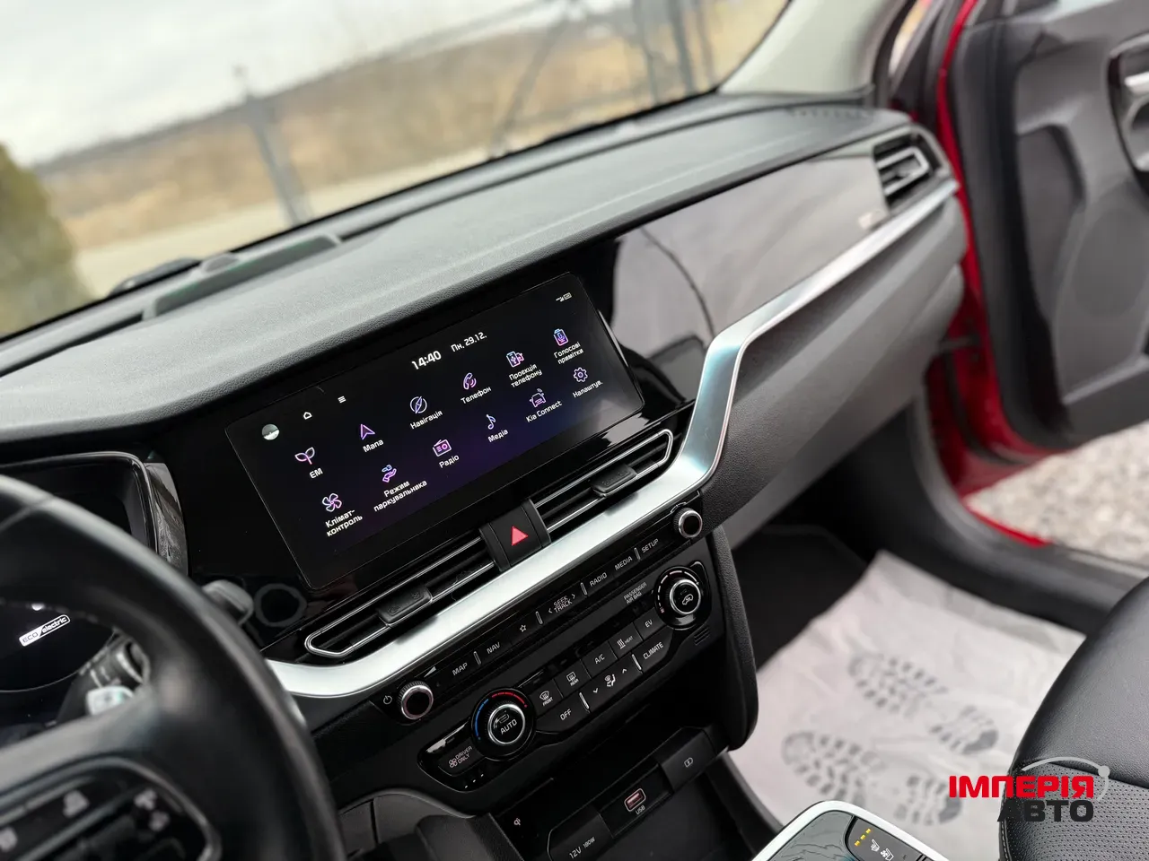 Kia Niro - фото 37