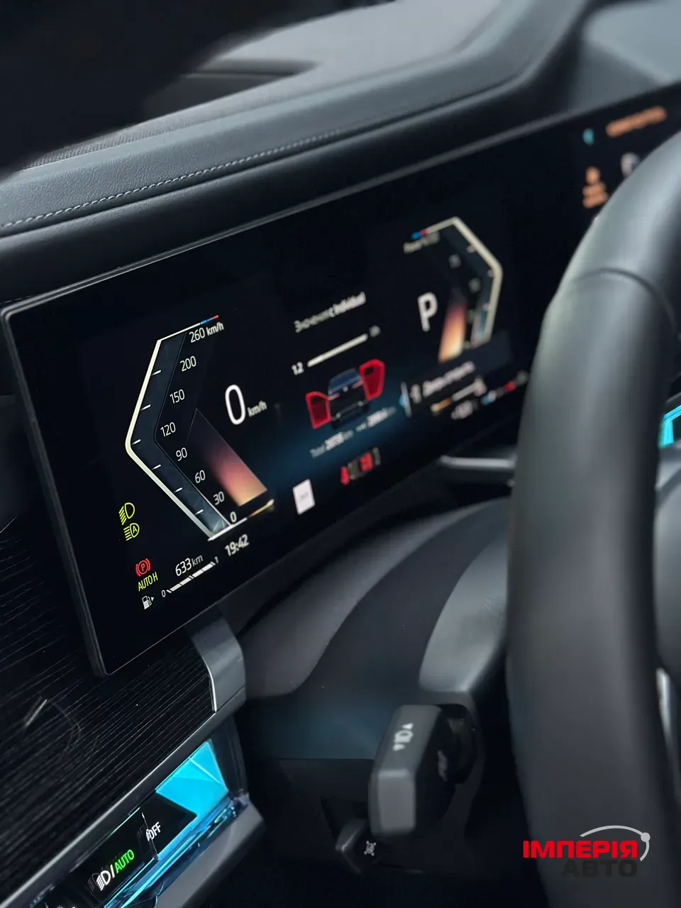 BMW 7 серії - фото 27