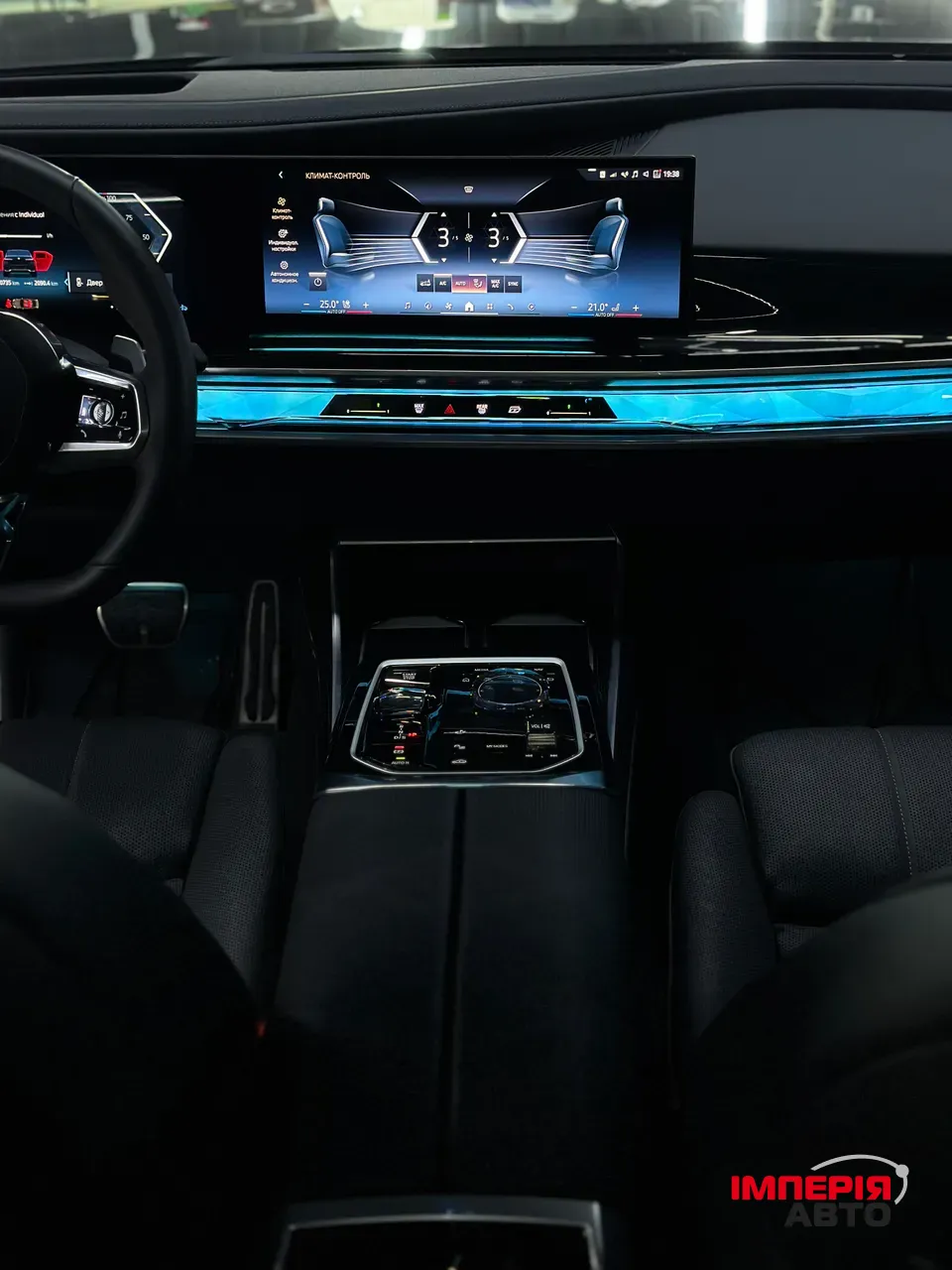 BMW 7 серії - фото 35