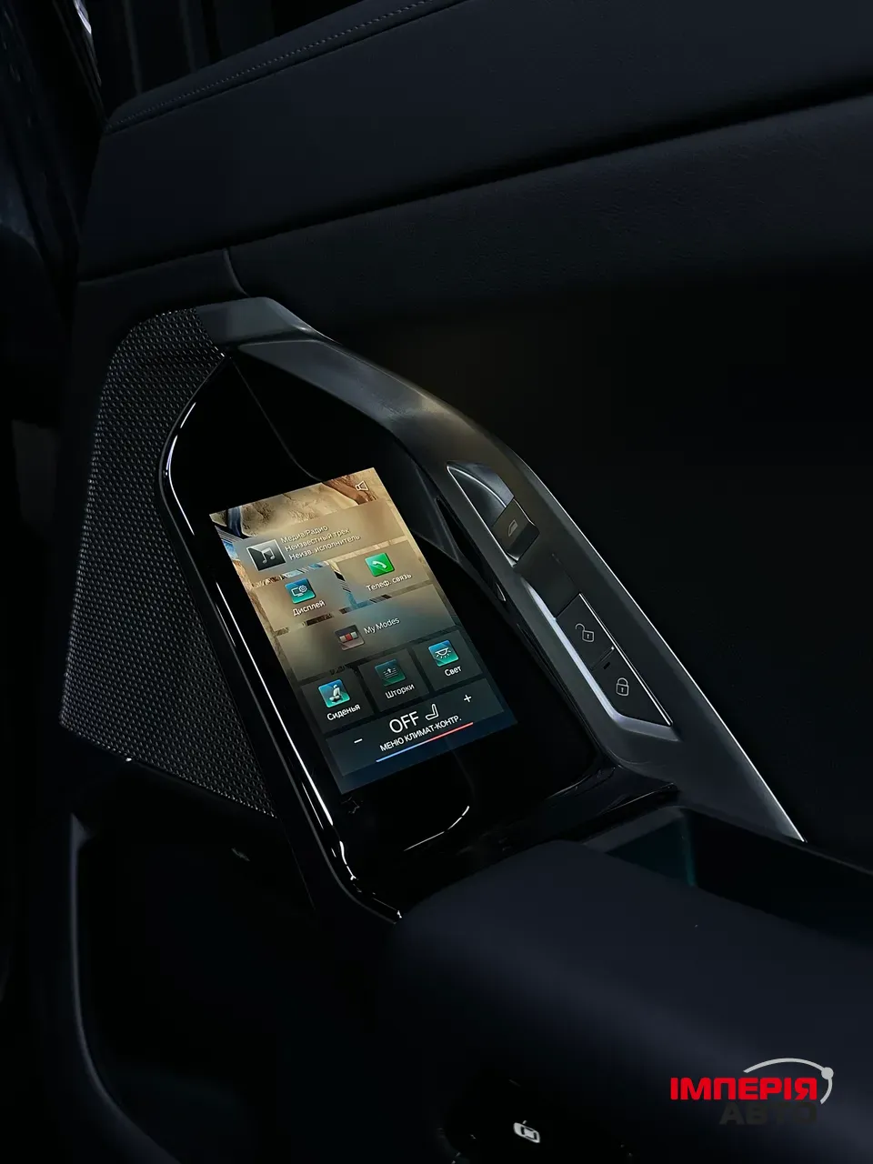 BMW 7 серії - фото 45