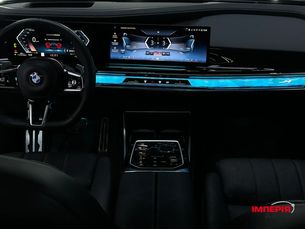 BMW 7 серії - фото 34