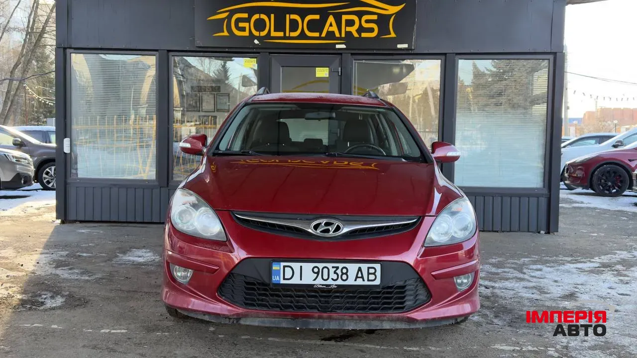 Hyundai i30 - фото 1