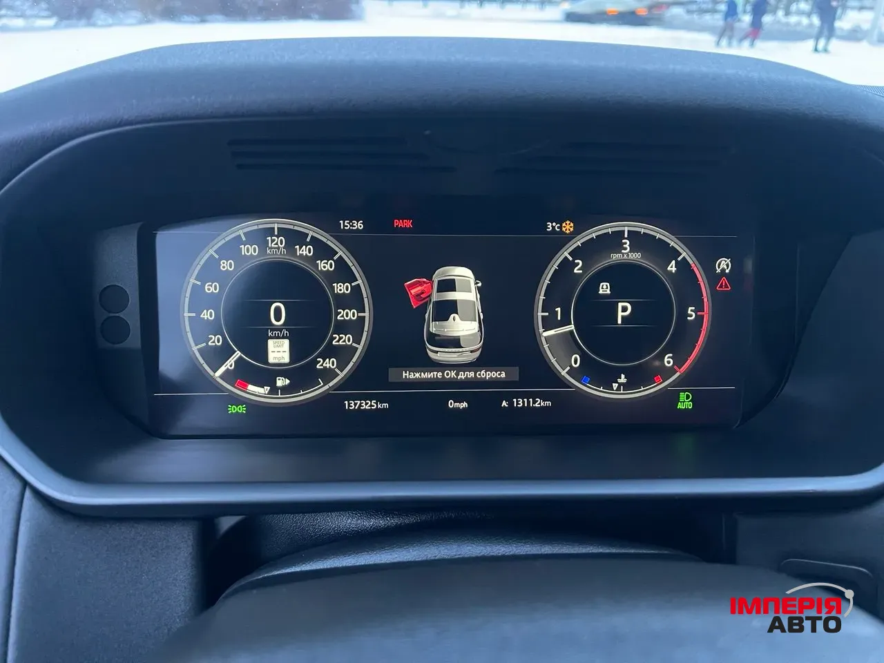 Land Rover Discovery - фото 5