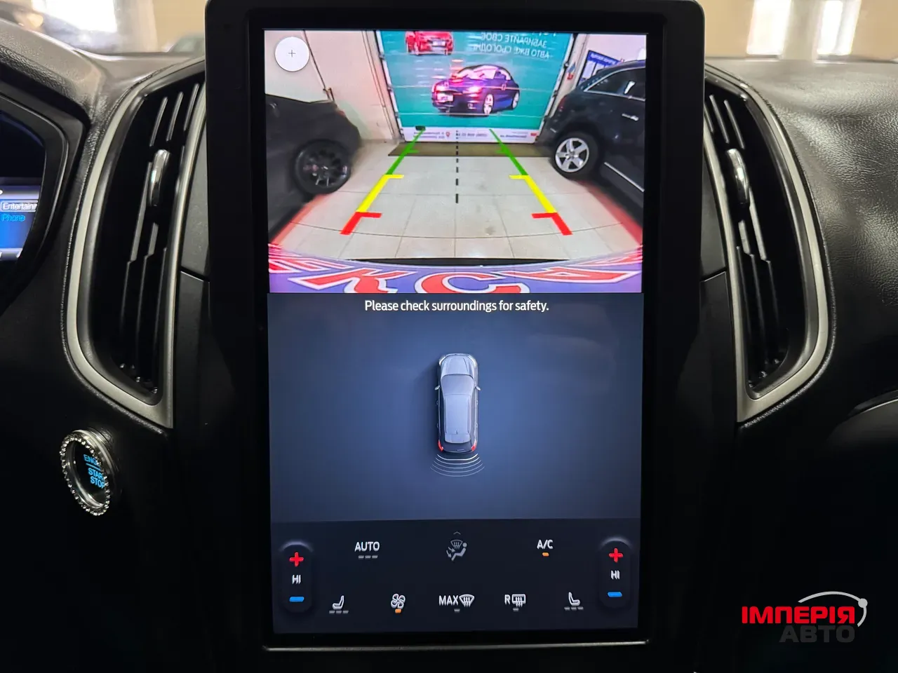 Ford Edge - фото 10