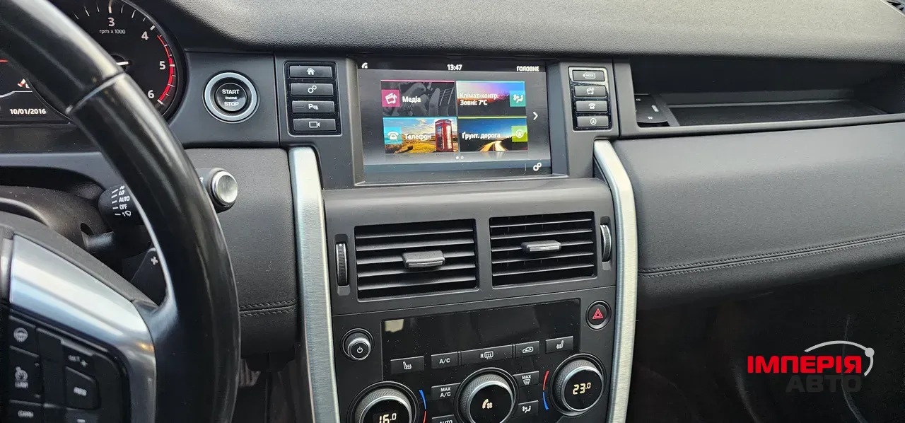 Land Rover Discovery Sport - фото 21