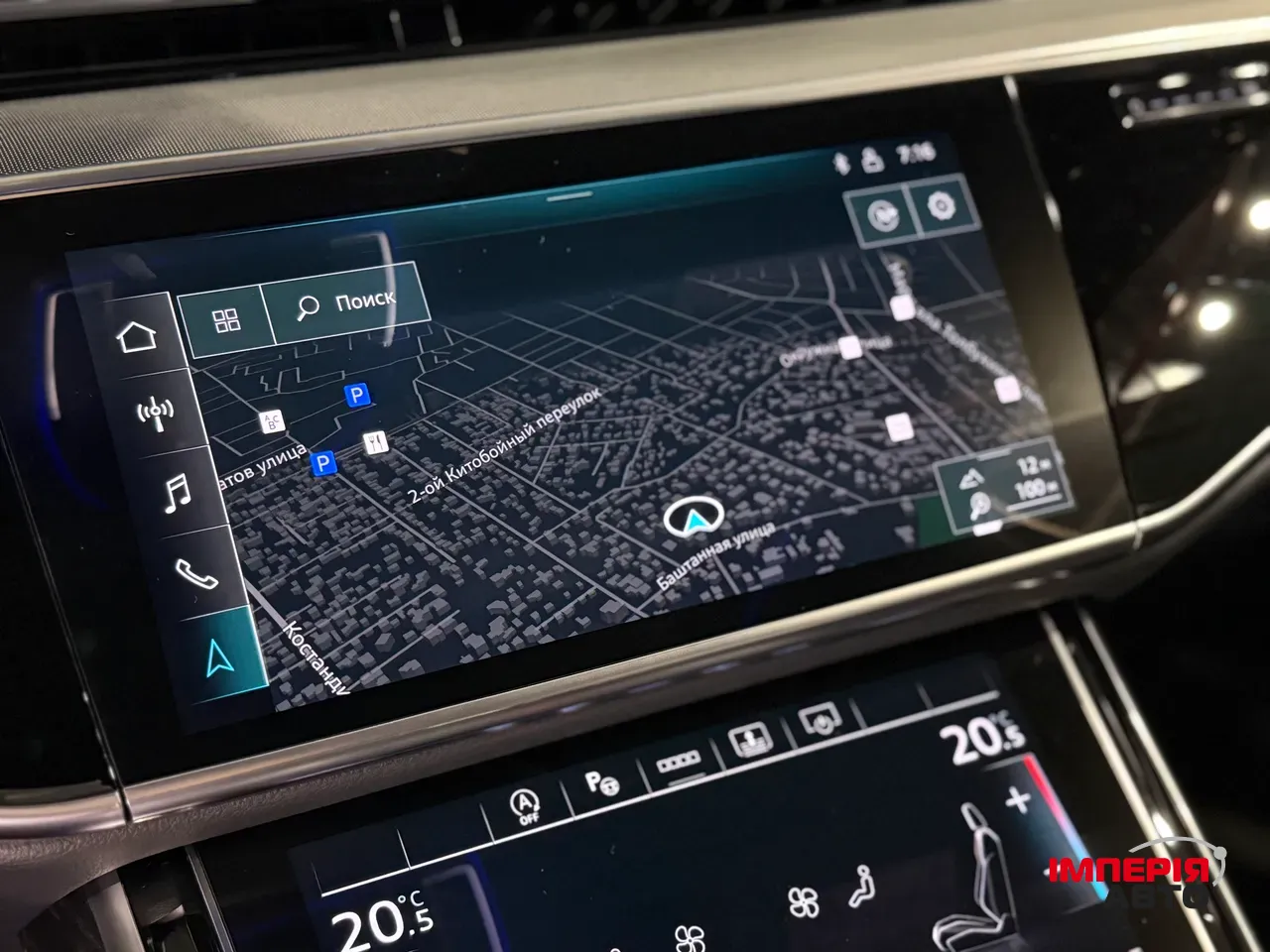 Audi A8 - фото 21