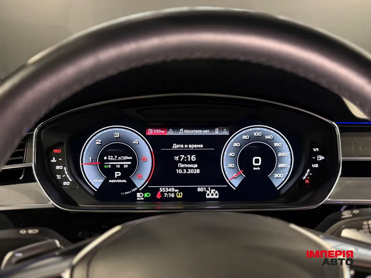 Audi A8 - фото 20