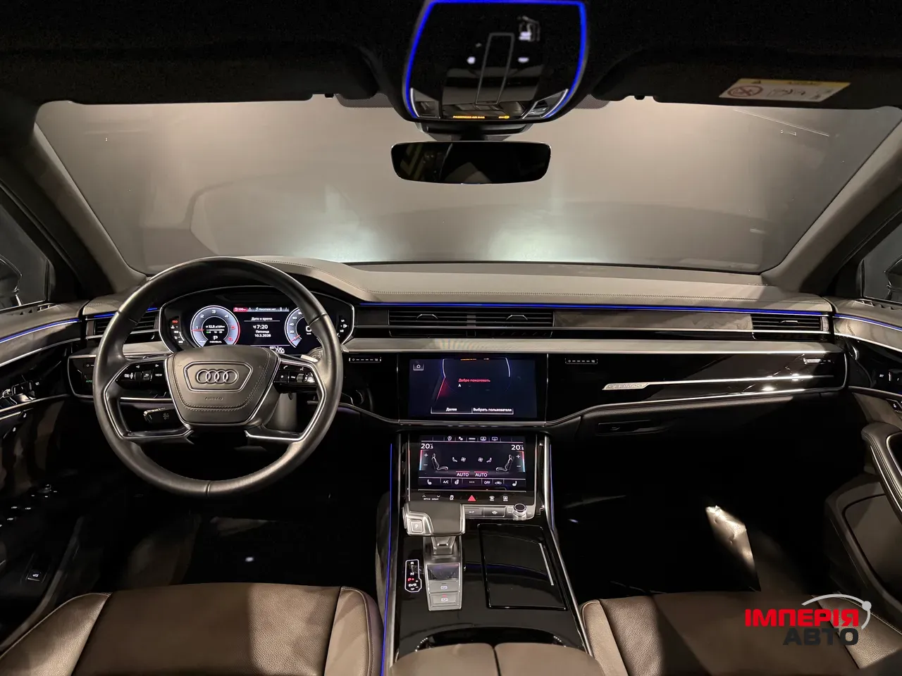 Audi A8 - фото 25