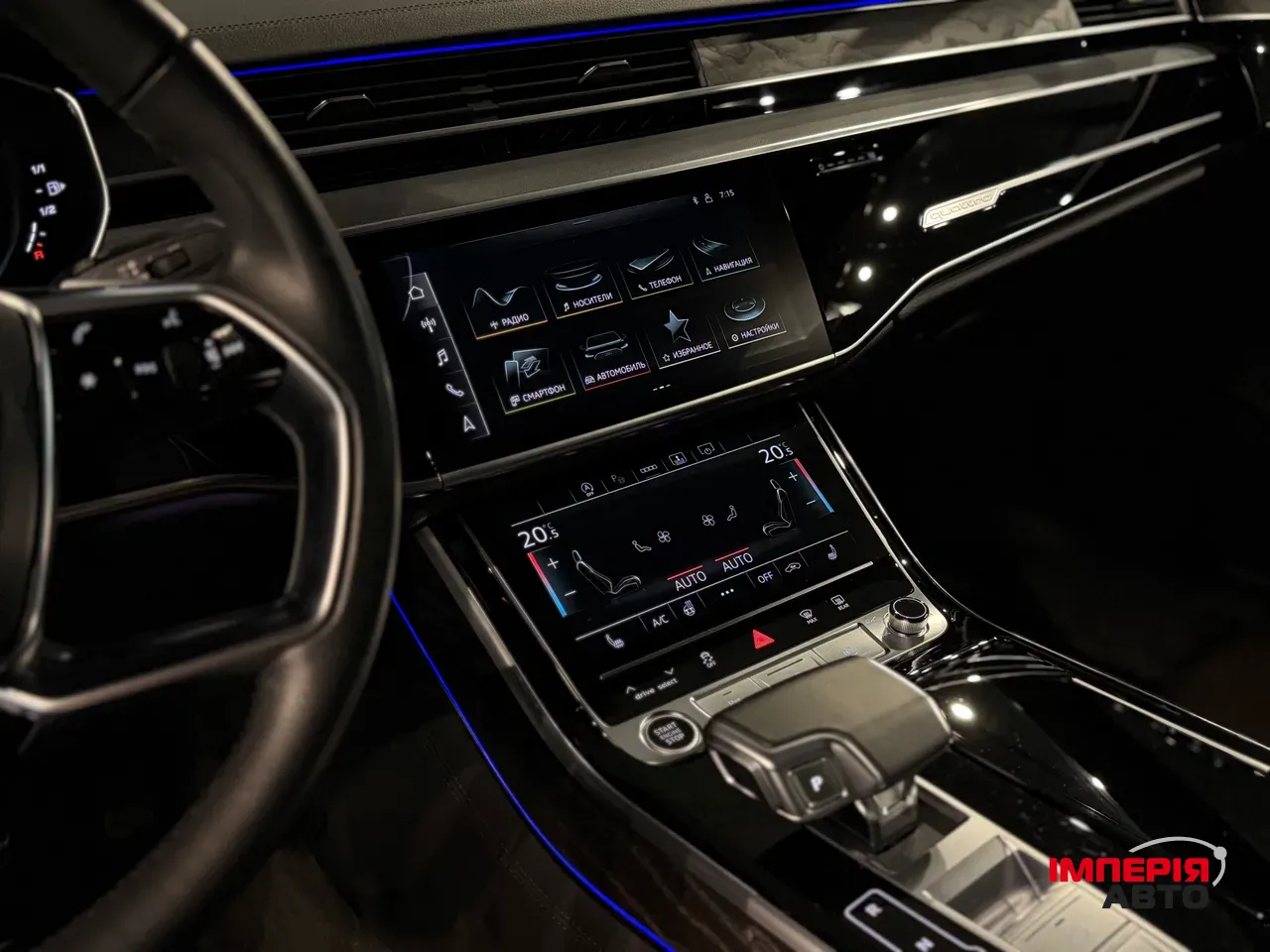 Audi A8 - фото 18