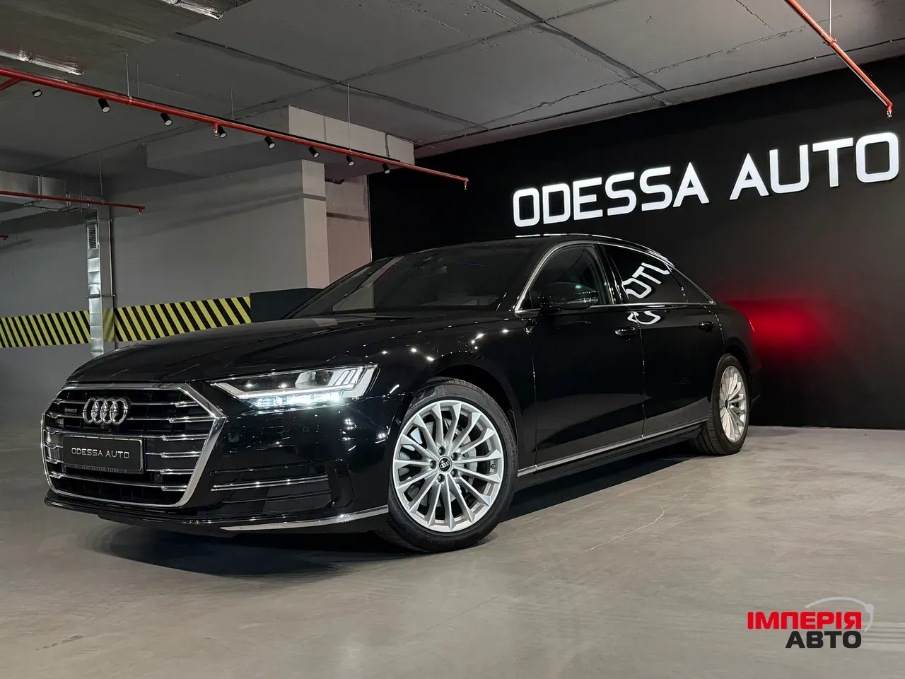 Audi A8 - фото 1