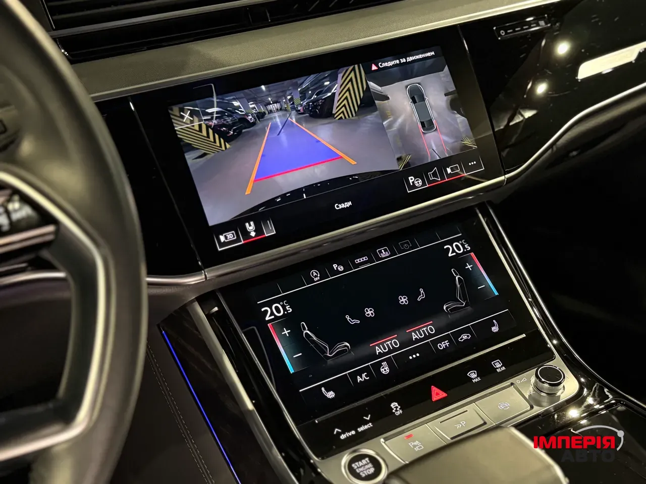 Audi A8 - фото 19