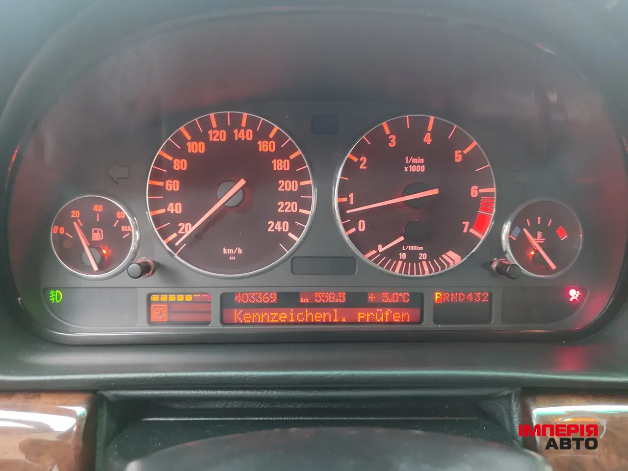 BMW 7 серії - фото 26