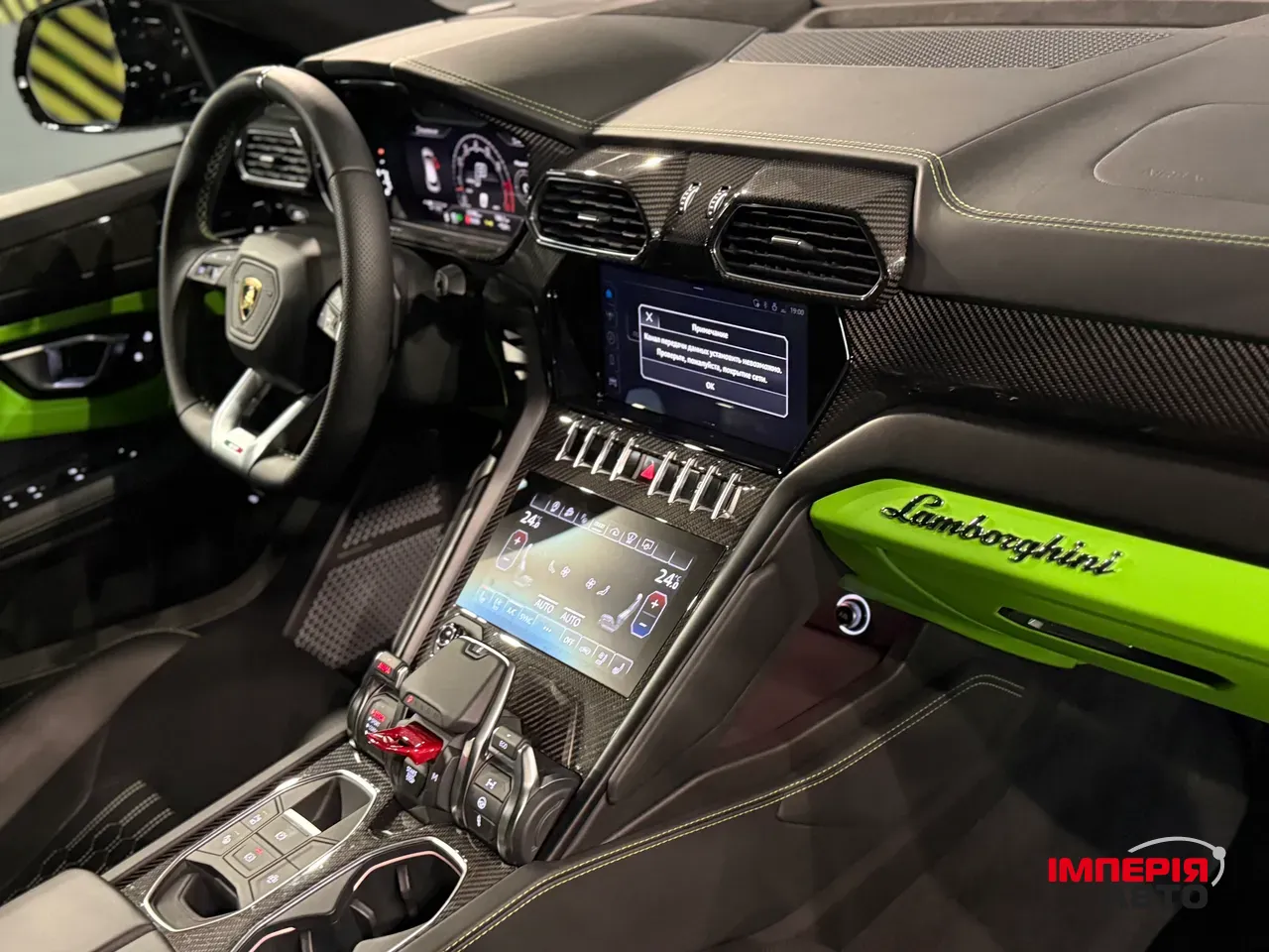 Lamborghini Urus - фото 15