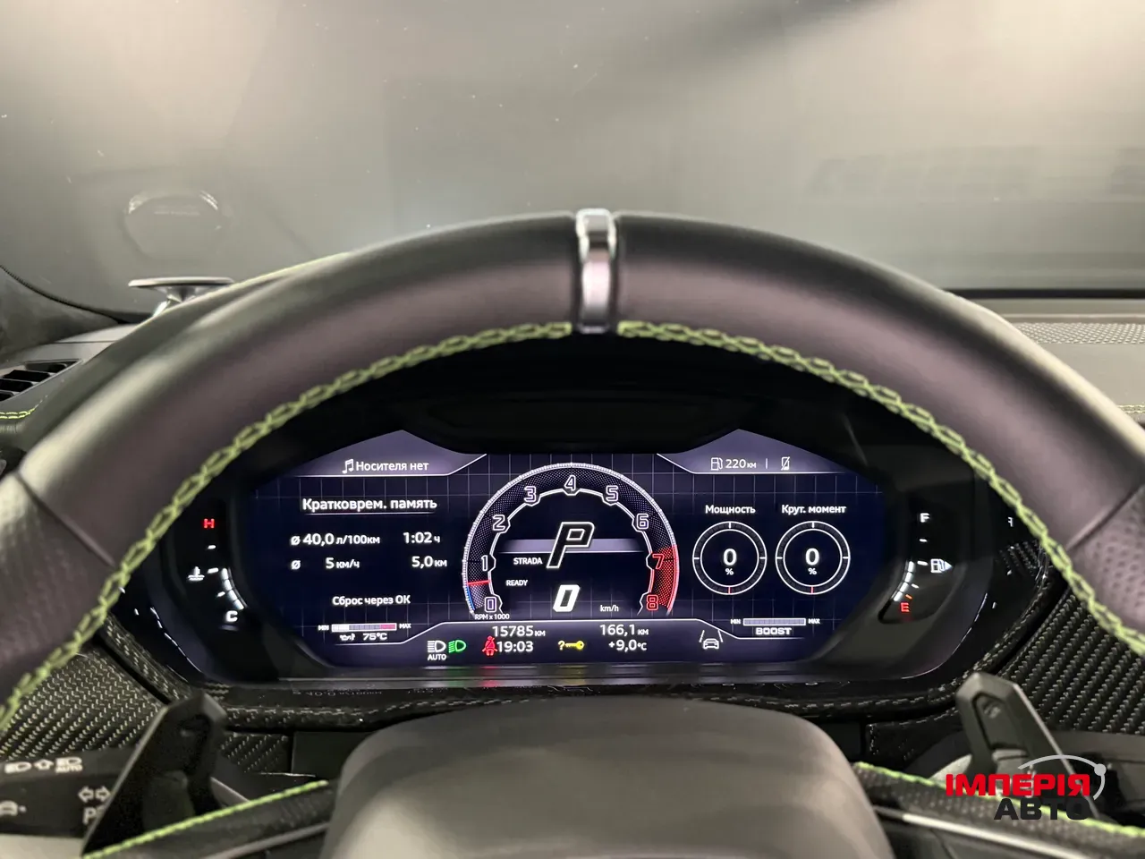 Lamborghini Urus - фото 22