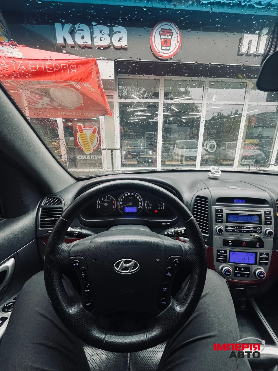 Hyundai Santa Fe - фото 4