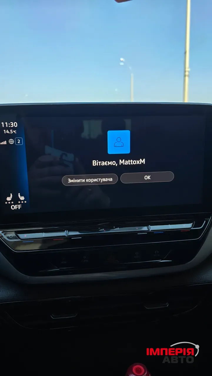 Volkswagen ID.4 - фото 18