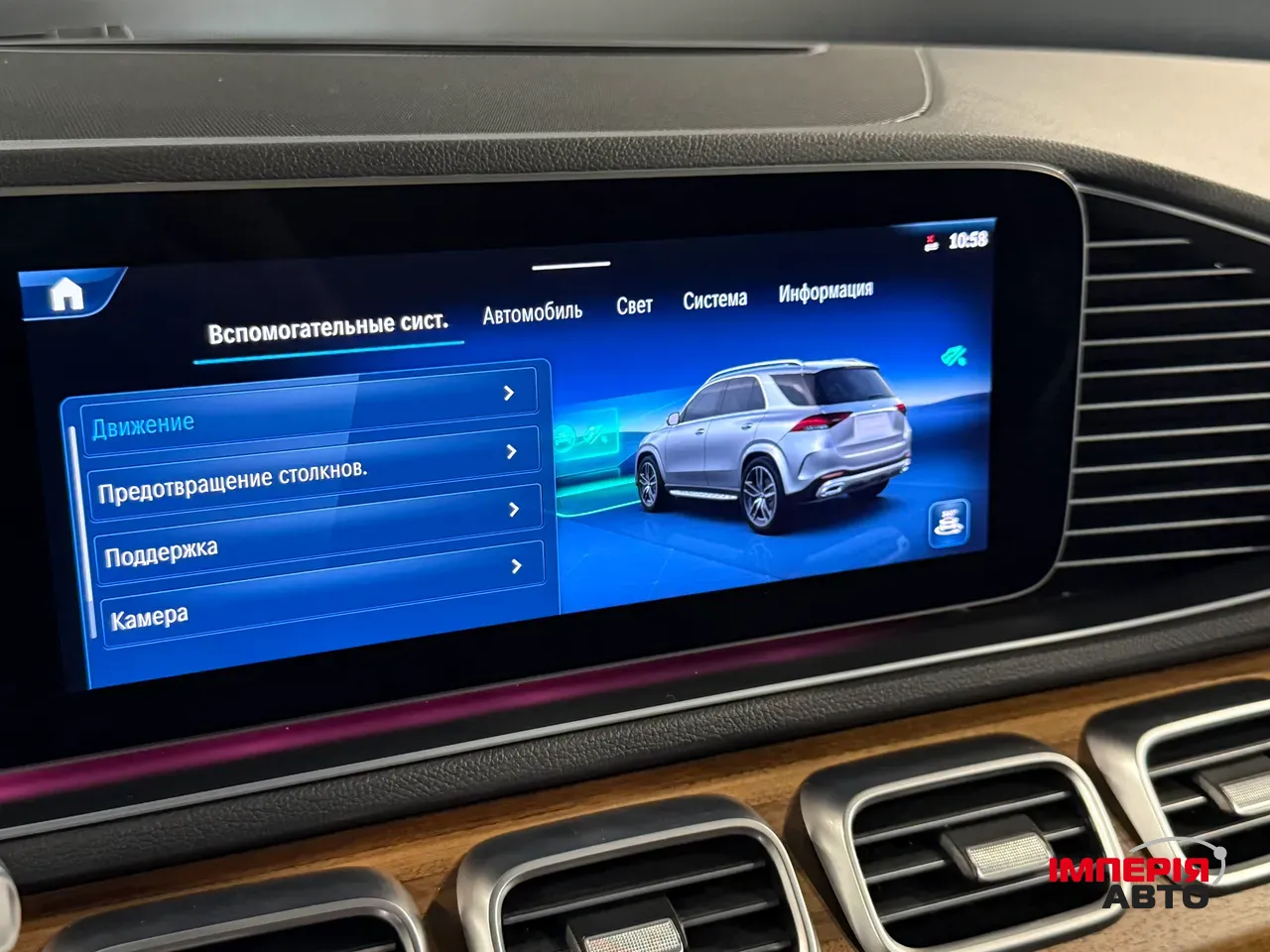 Mercedes-Benz GLE - фото 21