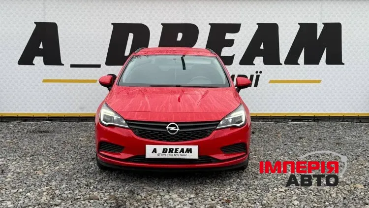 Opel Astra - фото 1