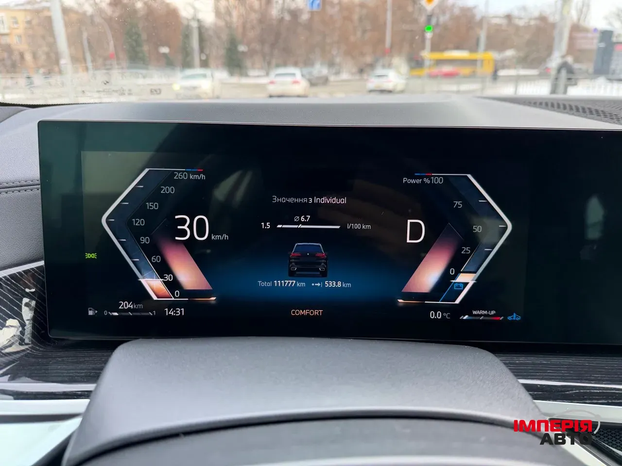 BMW X5 - фото 17