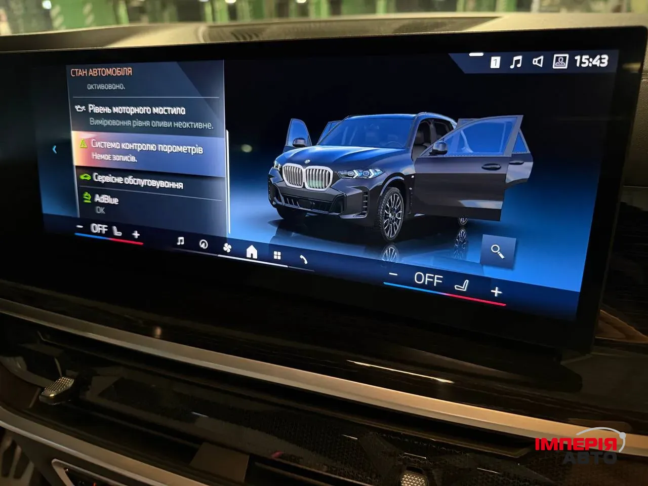 BMW X5 - фото 16