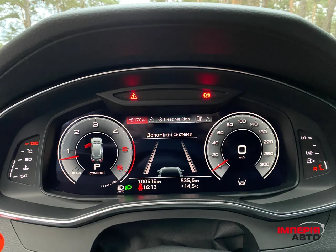 Audi A6 - фото 33