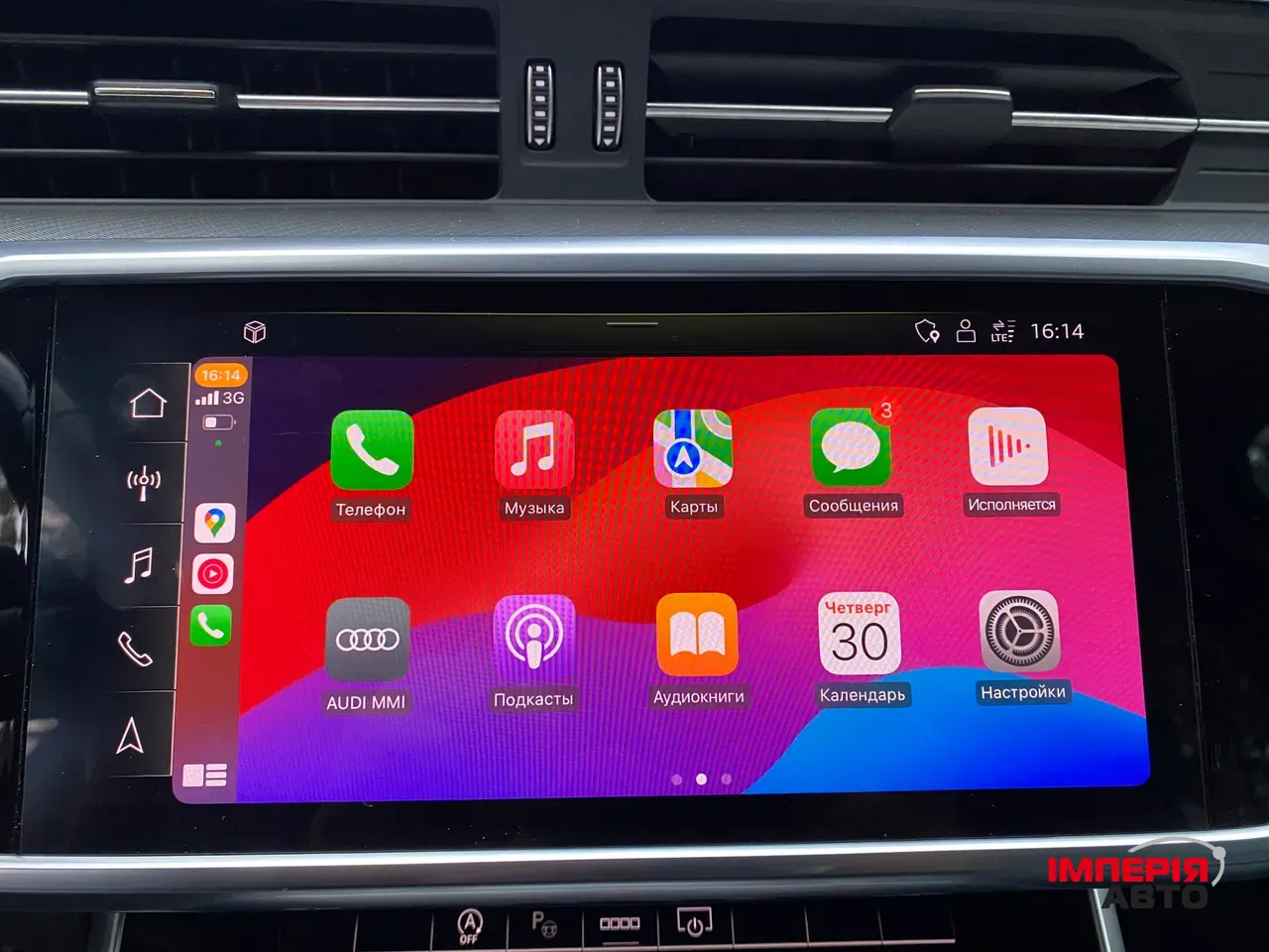 Audi A6 - фото 35