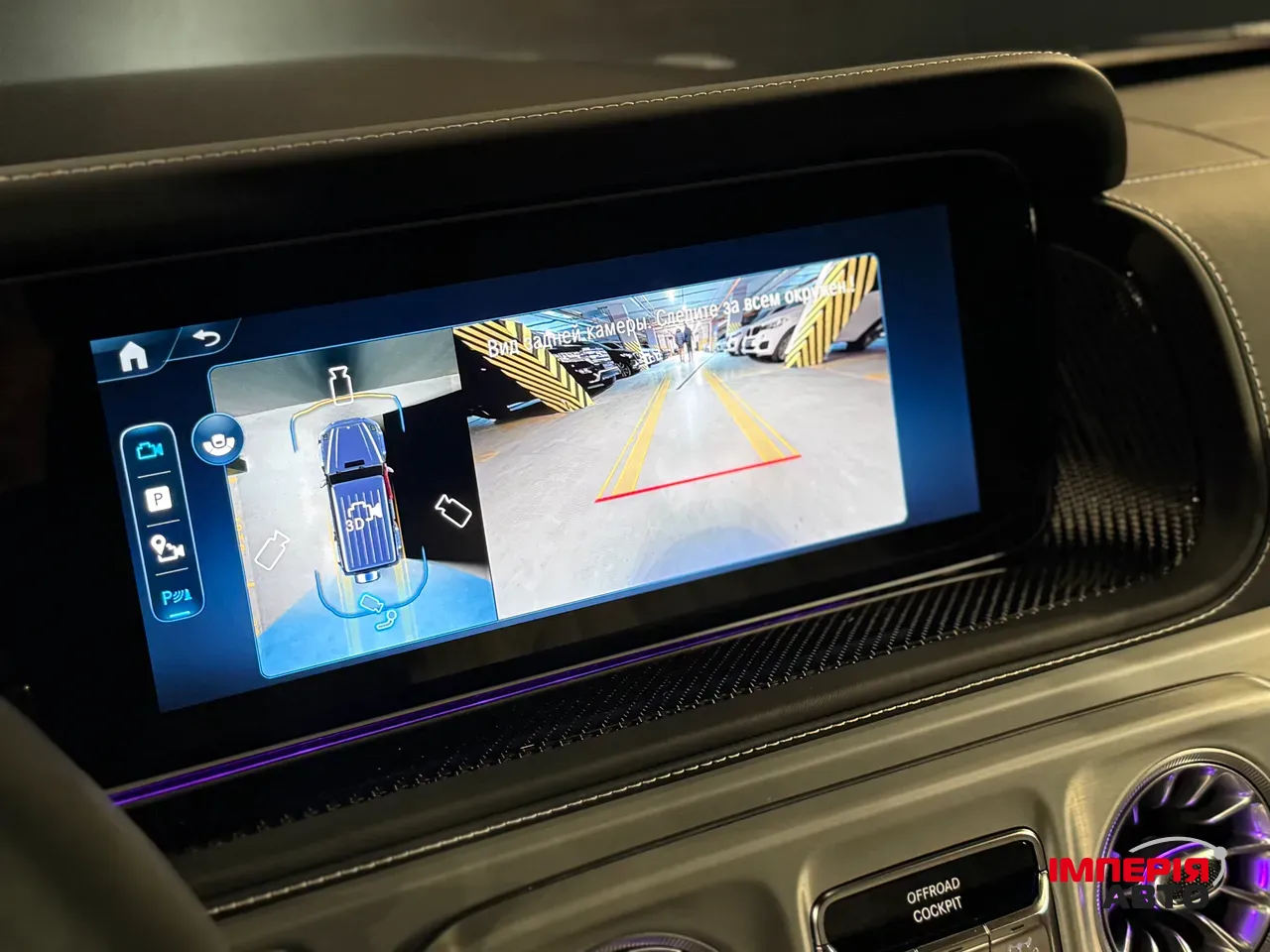 Mercedes-Benz G63 AMG - фото 30