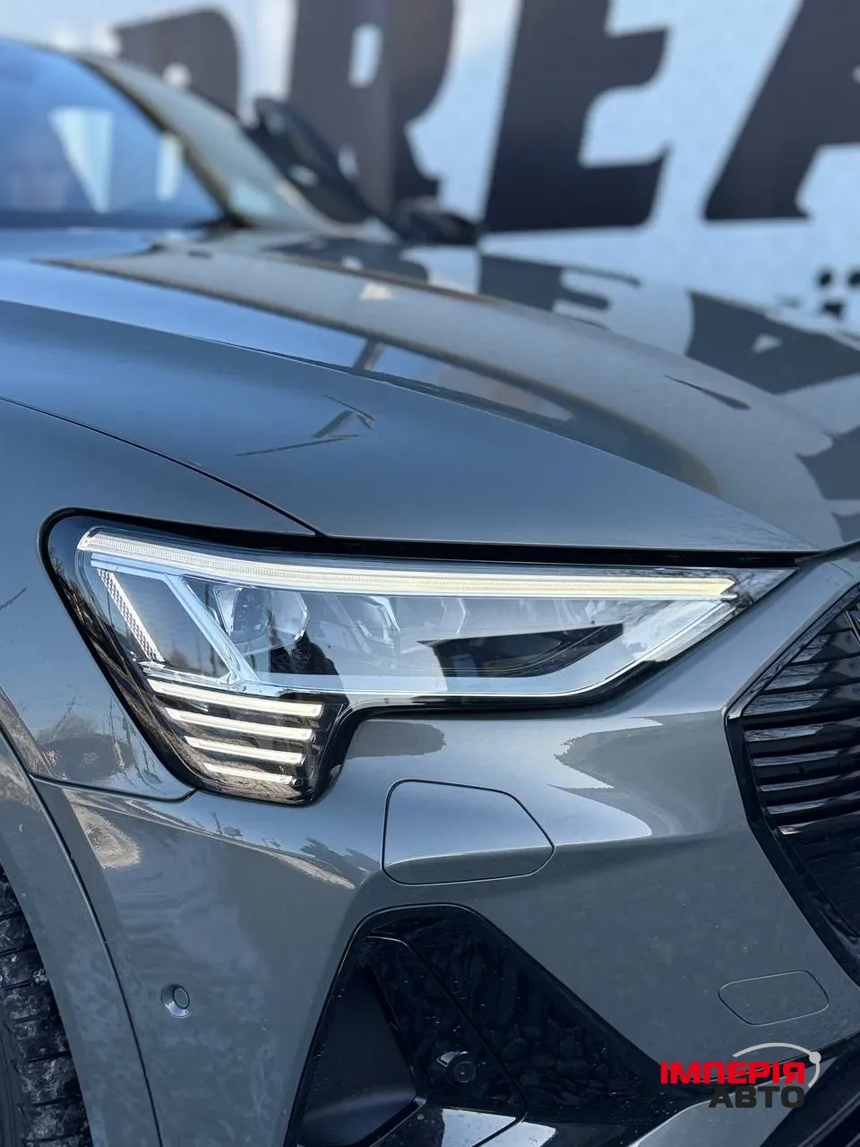 Audi e-tron - фото 4