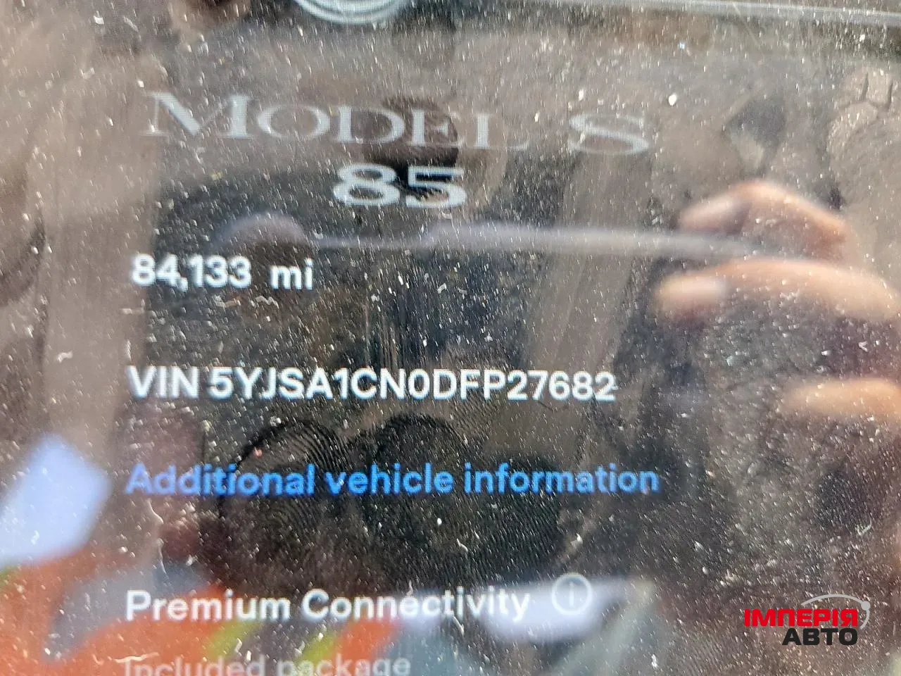 Tesla Model S - фото 10