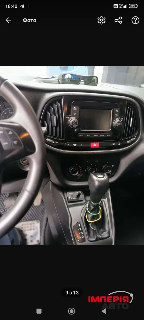 Ram ProMaster City - фото 6