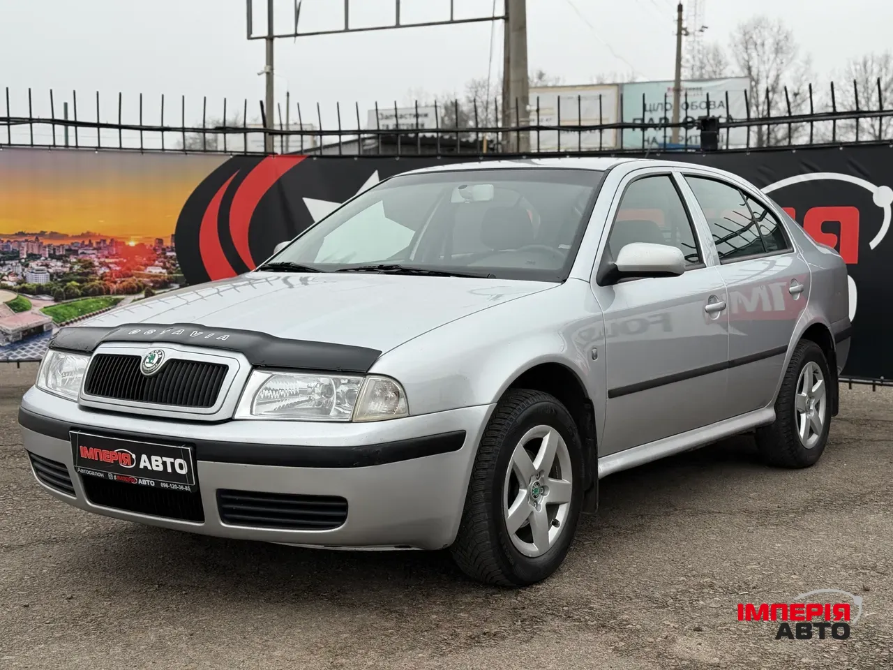 Skoda Octavia - фото 1
