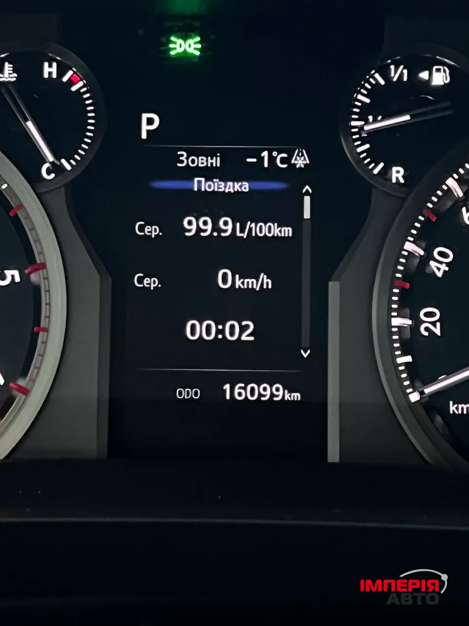 Toyota Land Cruiser Prado - фото 8