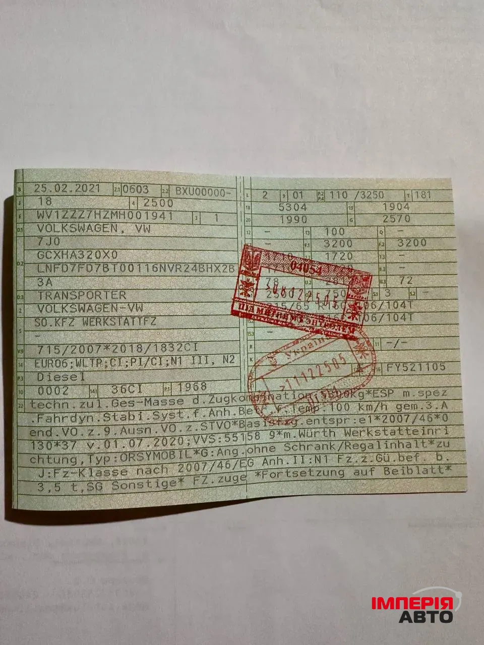 Volkswagen Transporter - фото 39