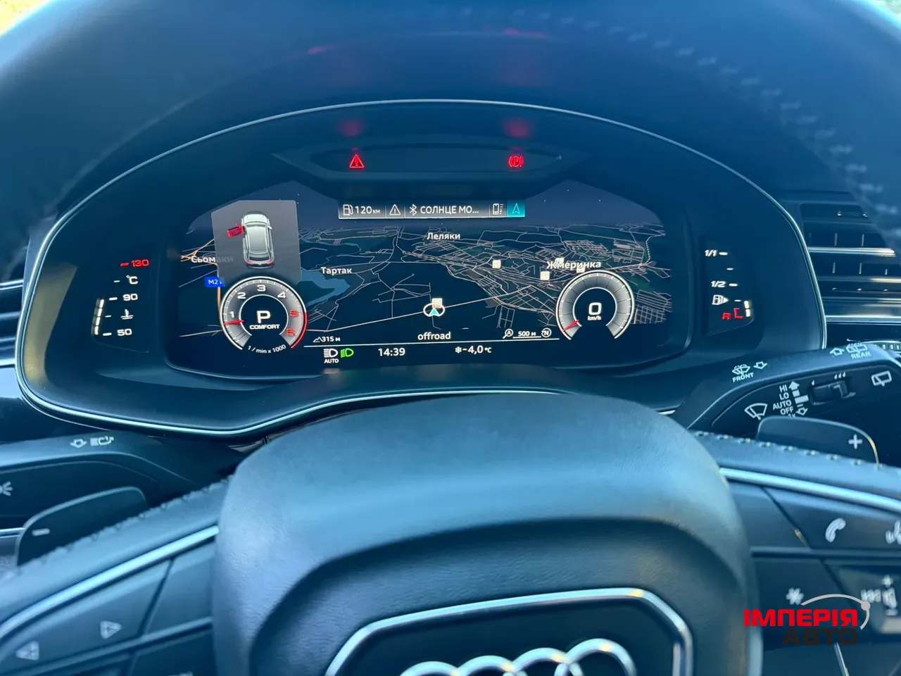 Audi Q8 - фото 30