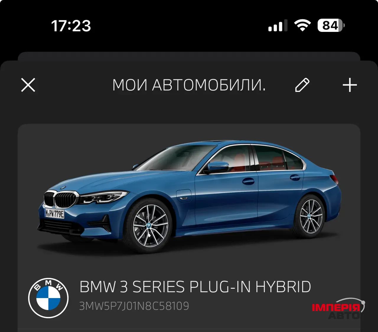 BMW 3 серії - фото 5