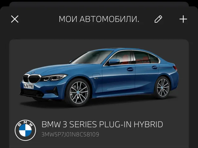 BMW 3 серії - фото 5