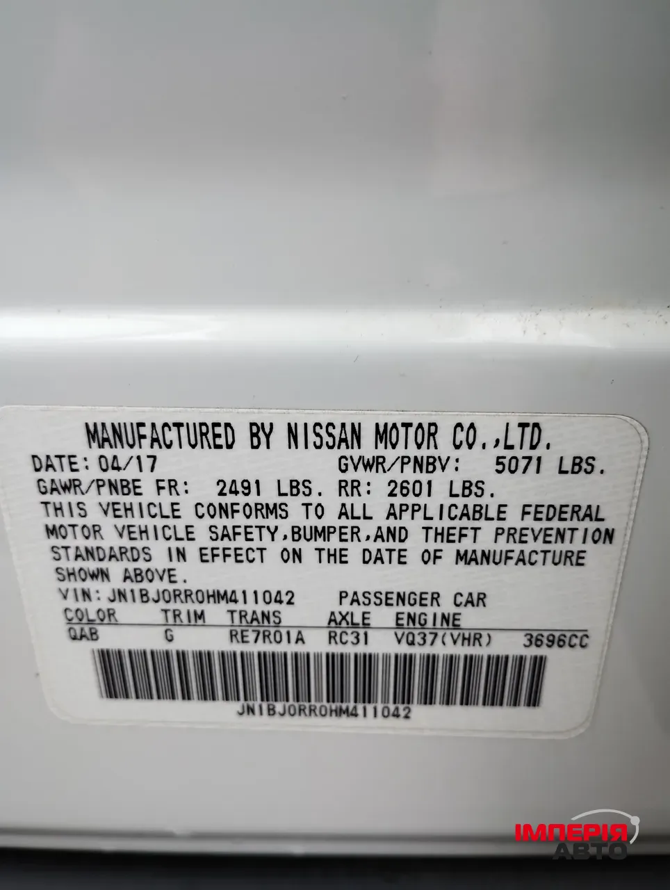 Infiniti QX50 - фото 26